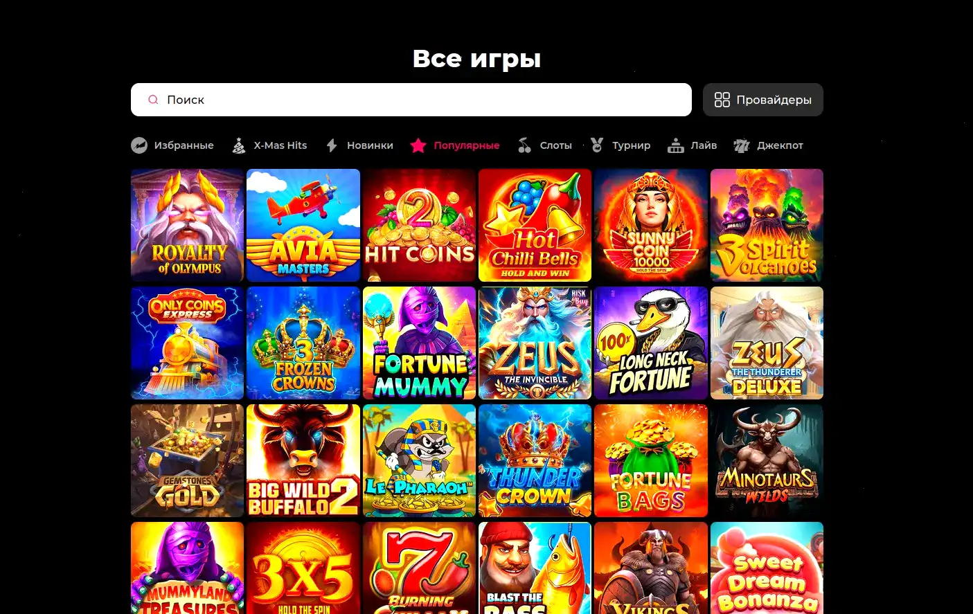 Pokerok casino интерфейс игрового зала