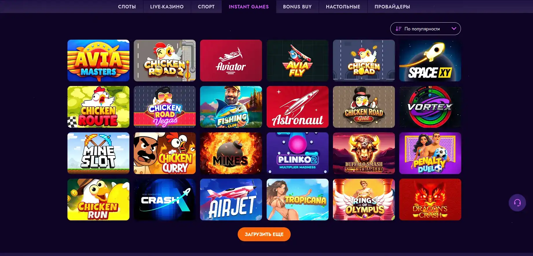Pokerok казино бонусы и фриспины